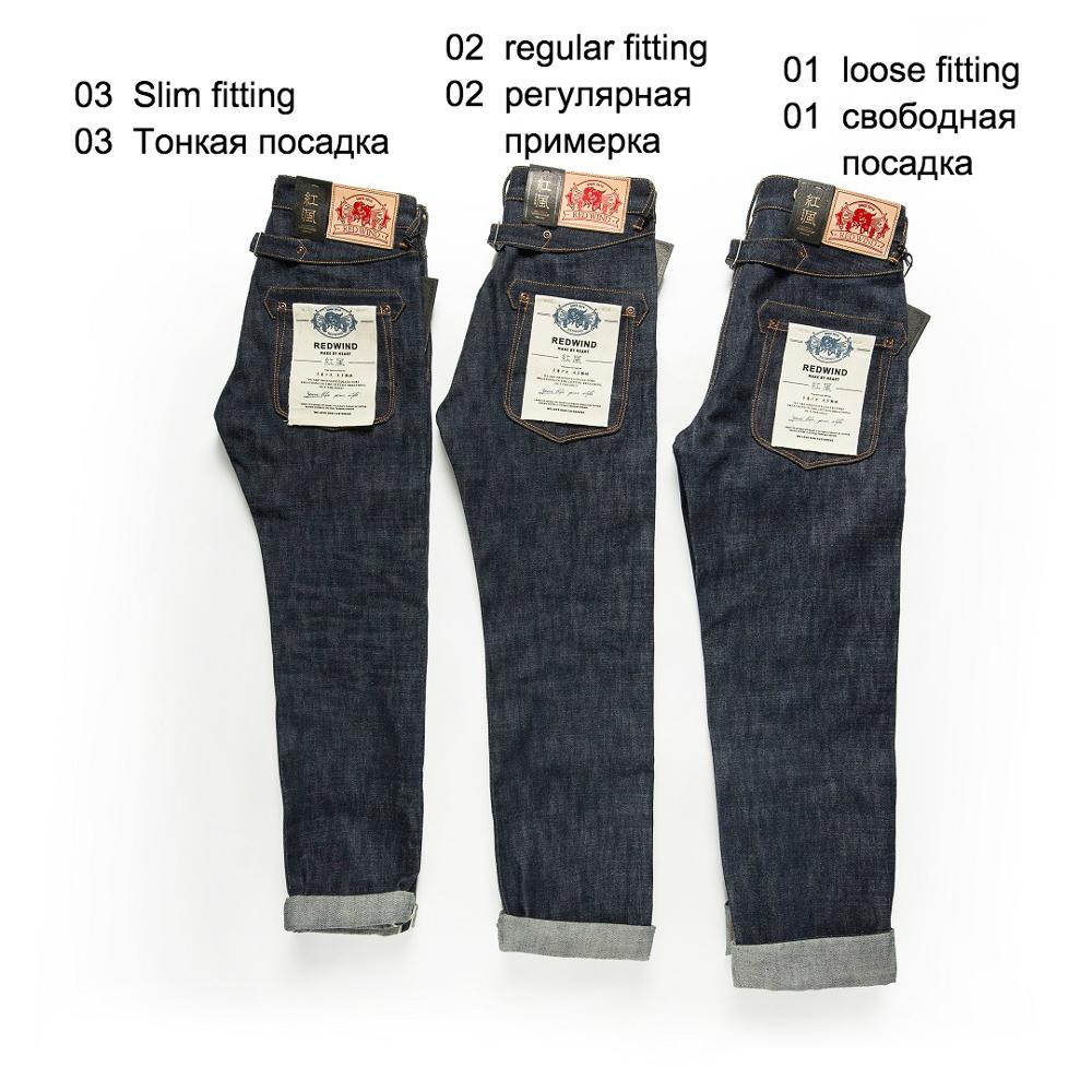 Balikou Red Tornado Indigo Sel - Levis Jeans 501 review and price